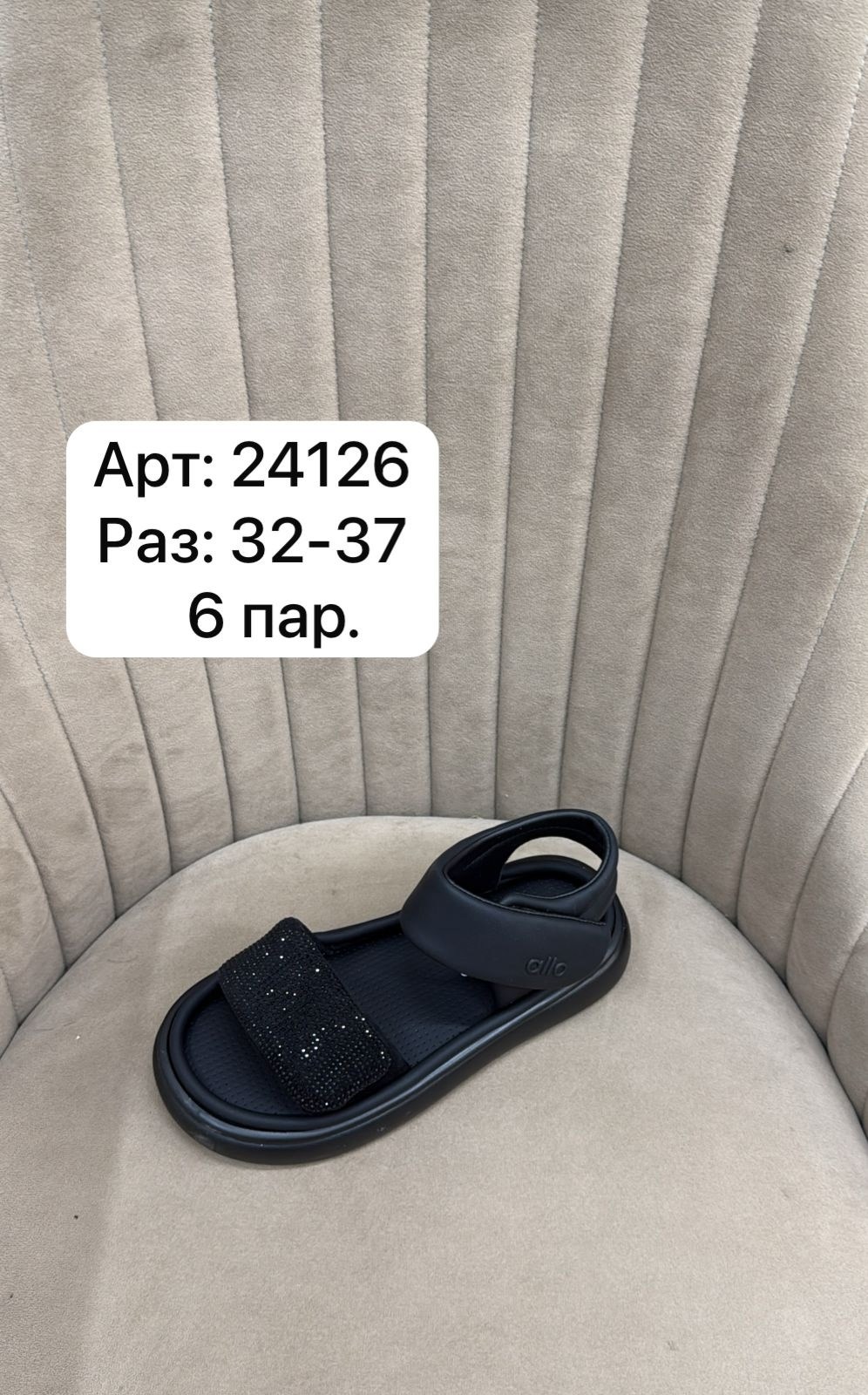 ,детские сандалии,сандали,сандалии,сандали босоножки