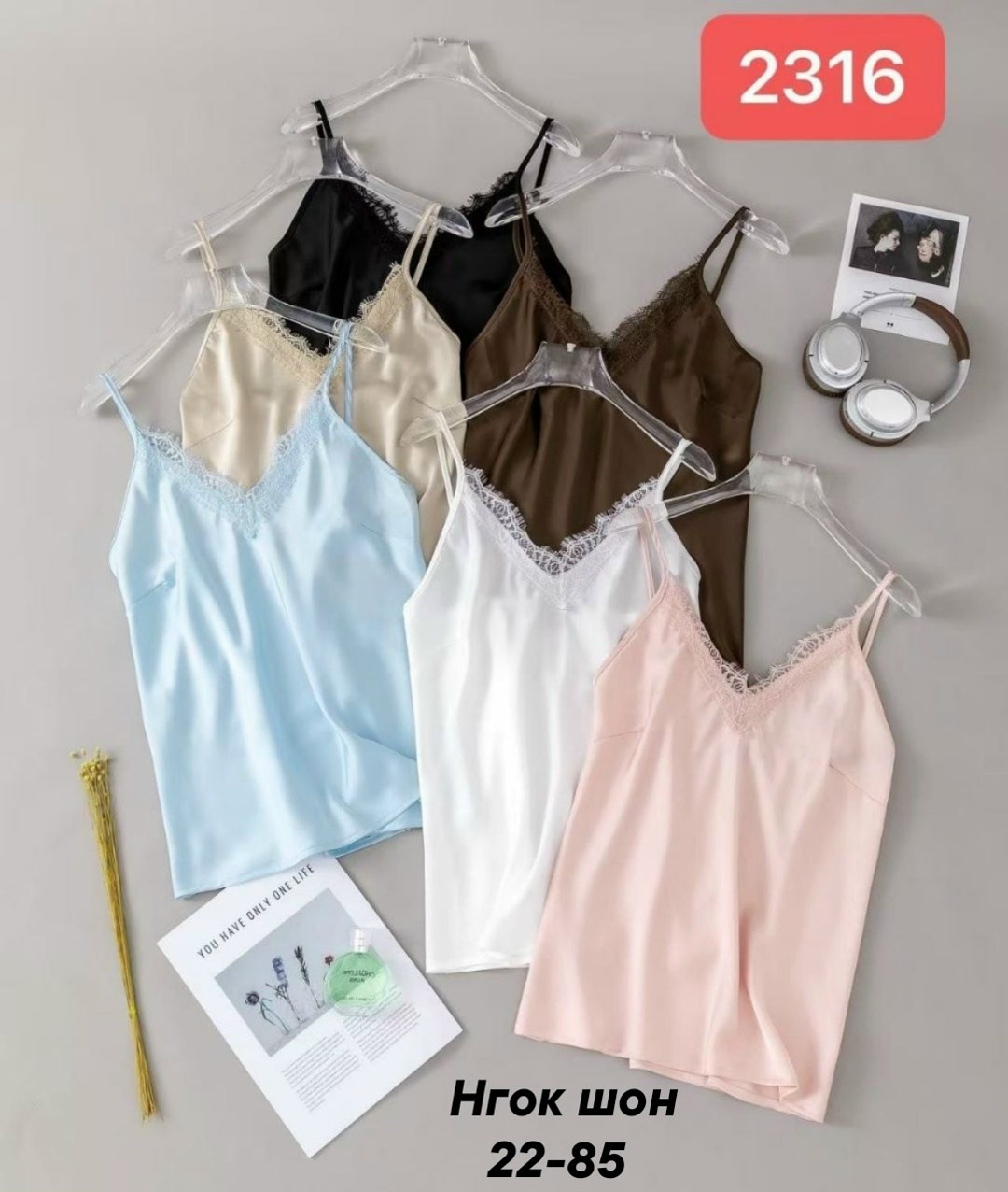 шелковый топ с кружевом,майка с кружевами,топ с кружевом,кружевная майка на бретельках,кружевная майка