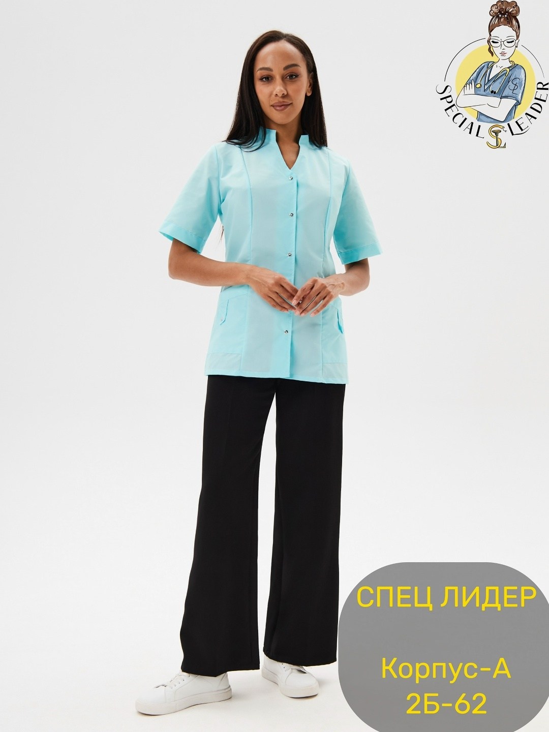 медицинская костюм женская бирюзового цвета,костюм медицинский женский,костюм медицинский,медицинский костюм женский медицинская одежда,рубашка медицинская