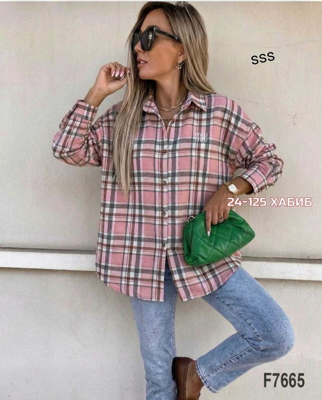 рубашка в клетку женская,рубашка в клетку оверсайз женская,рубашка теплая оверсайз в клетку betrendy wear,рубашка в клетку,женская рубашка