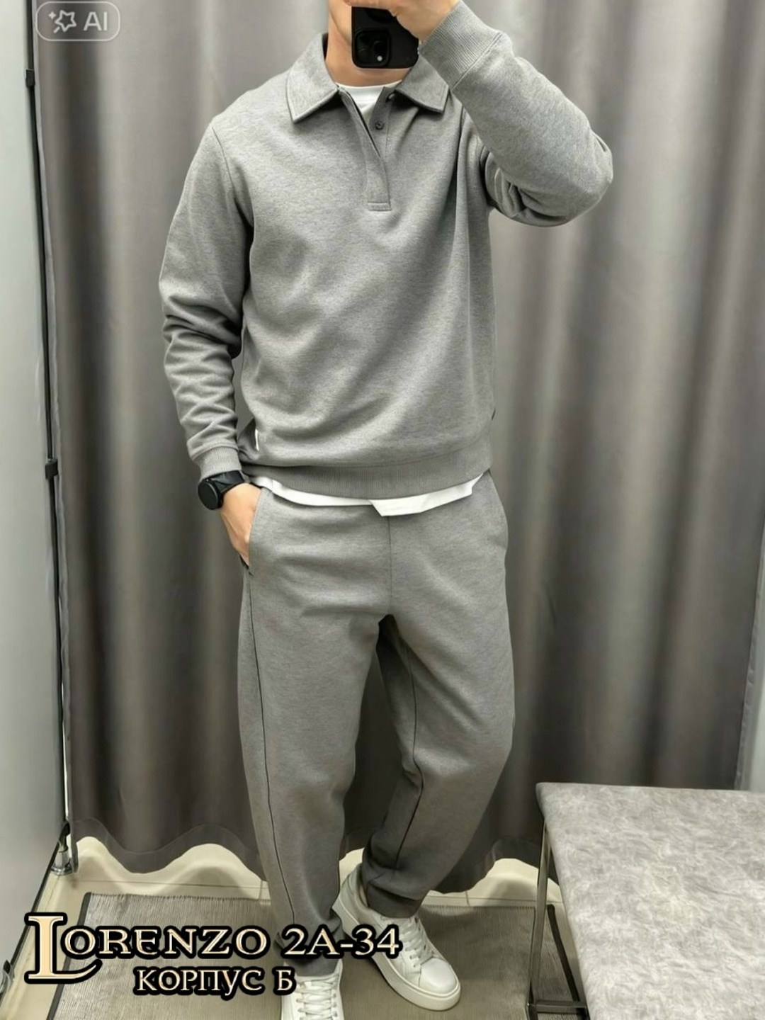 брюки спортивные,спортивные брюки мужские,штаны спортивные,штаны с начесом,спортивные штаны на флисе