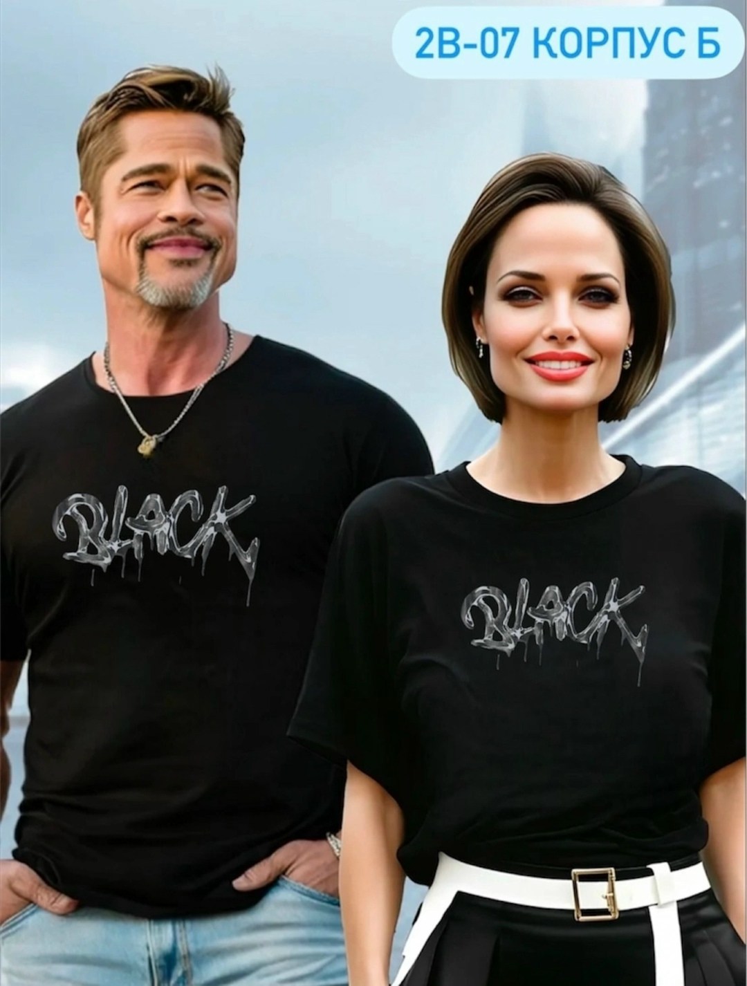 брэд питт и анджелина джоли,футболки для мужчин,футболки мужские,angelina jolie brad pitt,футболки женская