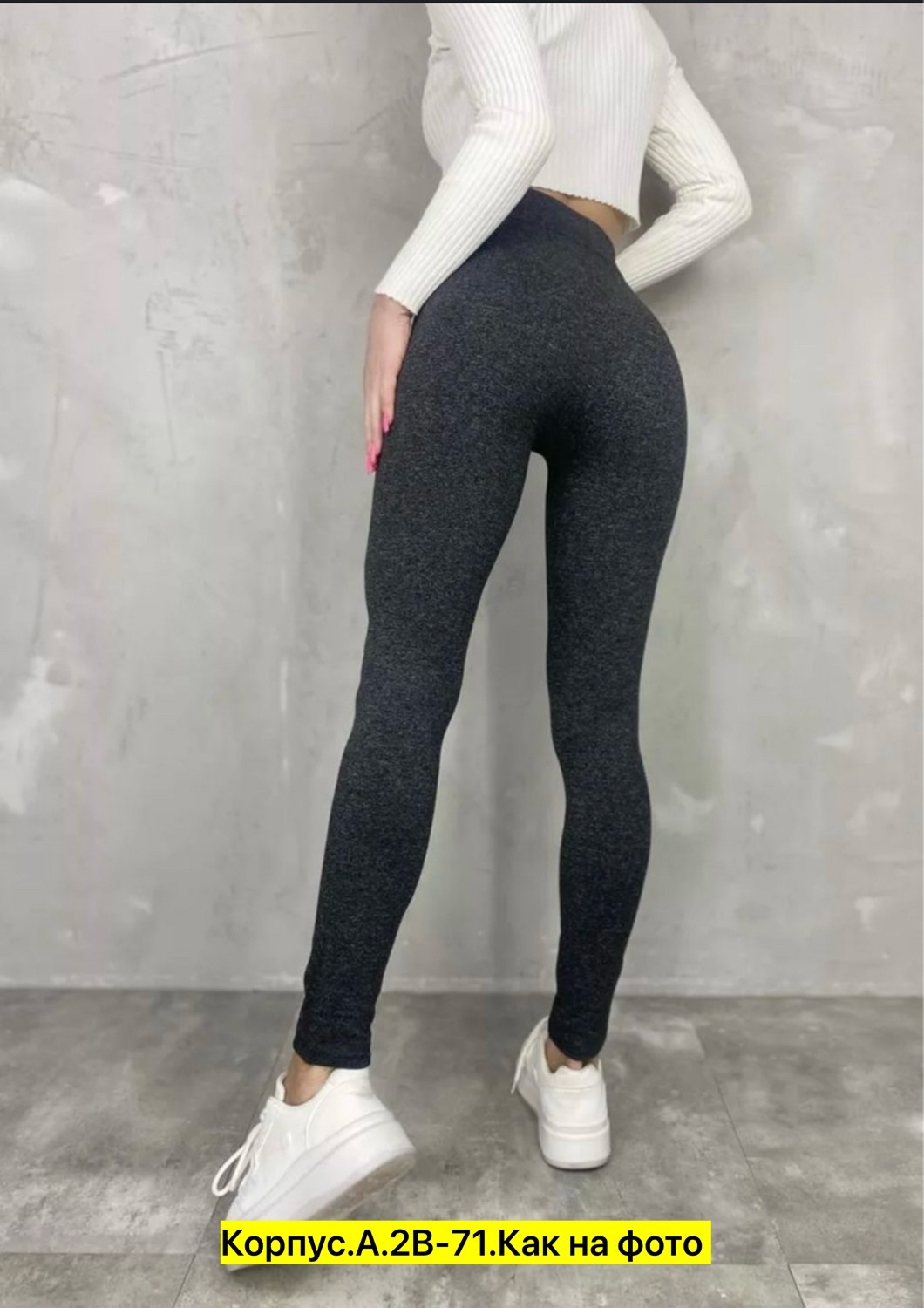лосины на меху,леггинсы женские,лосины женские,легинсы,лосины теплые женские