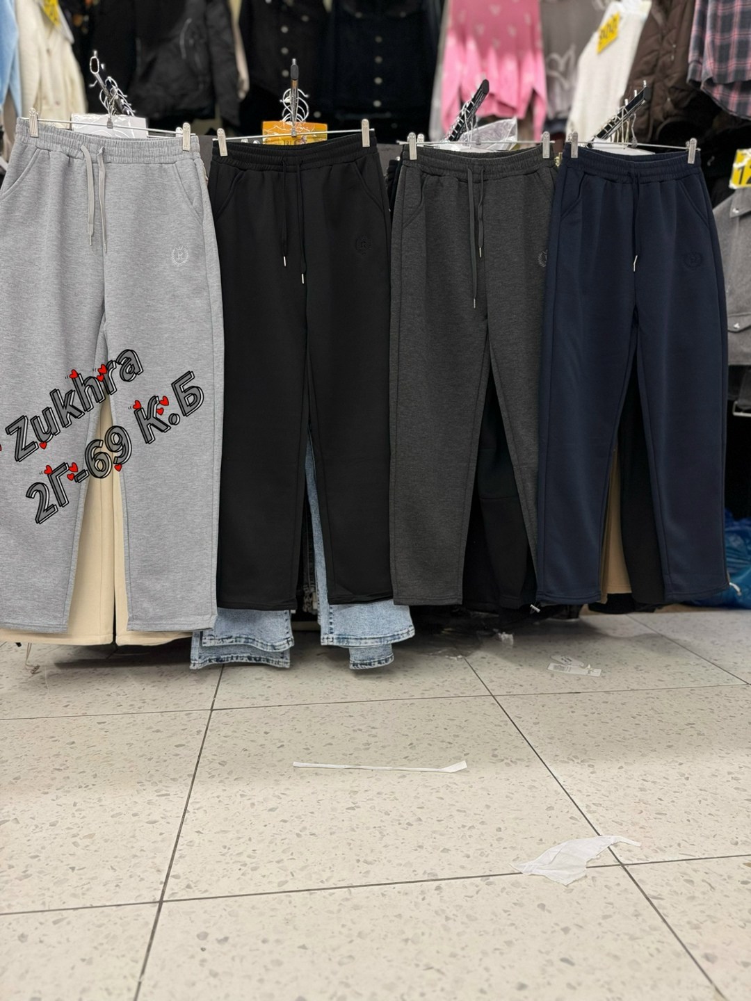 спортивные брюки,брюки мужские с начесом,мужские спортивные брюки,брюки биллионер мужские,штаны мужские