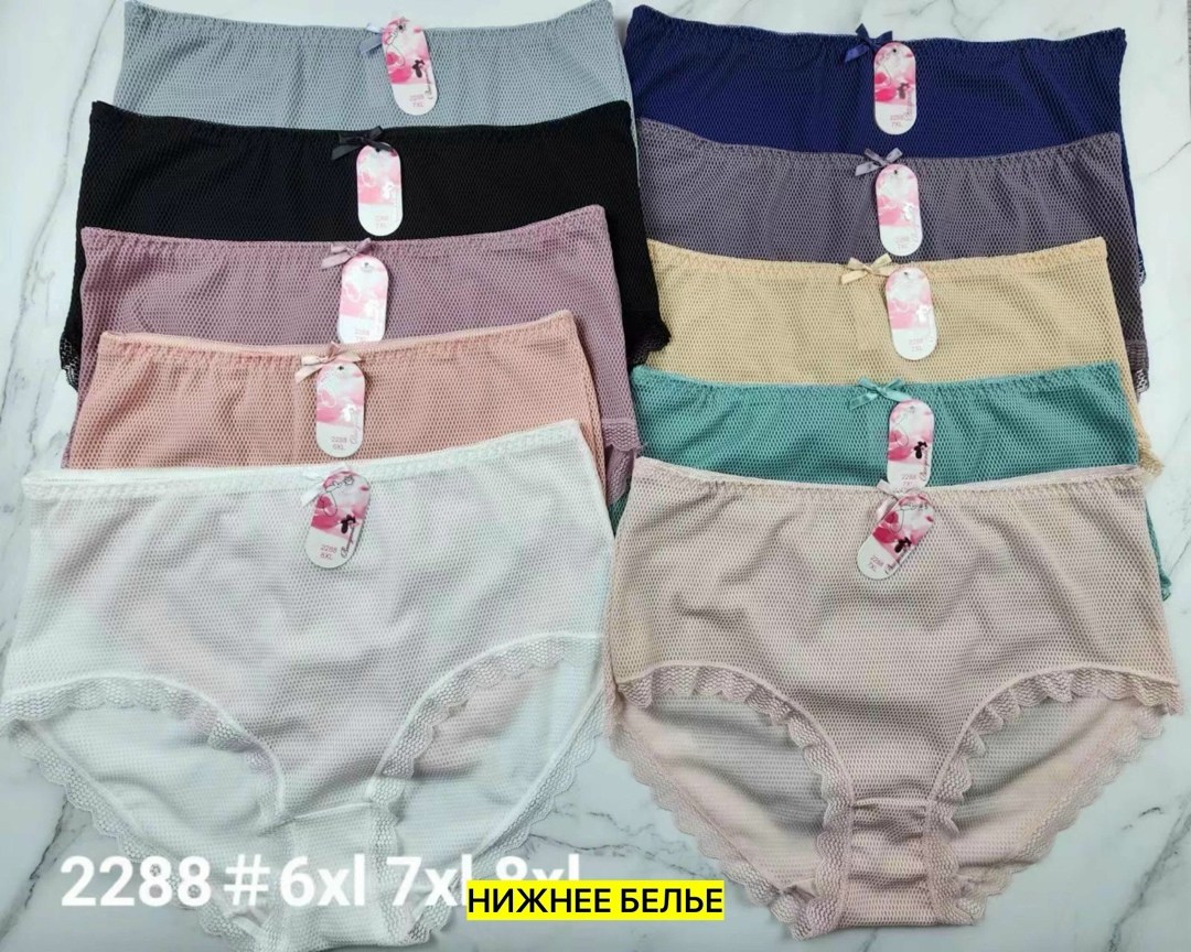 трусы женски,трусы оптом,женские трусы хлопок,комплект трусов женские,женская нижнее белье