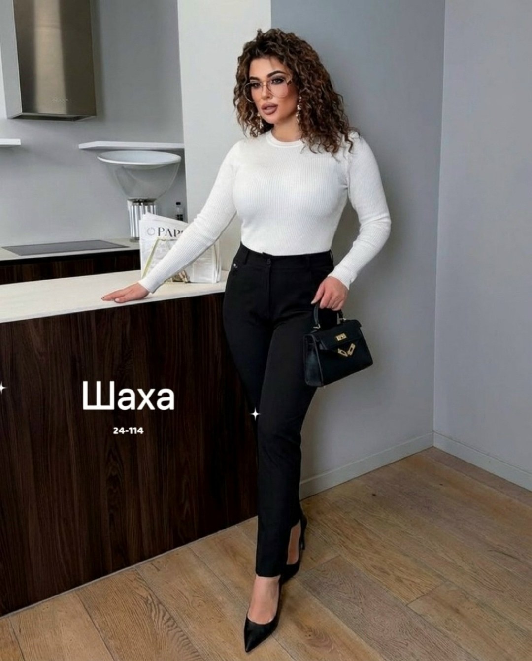 повседневные брюки,стильная кофта,брюки женские,женская кофта,базовая кофта