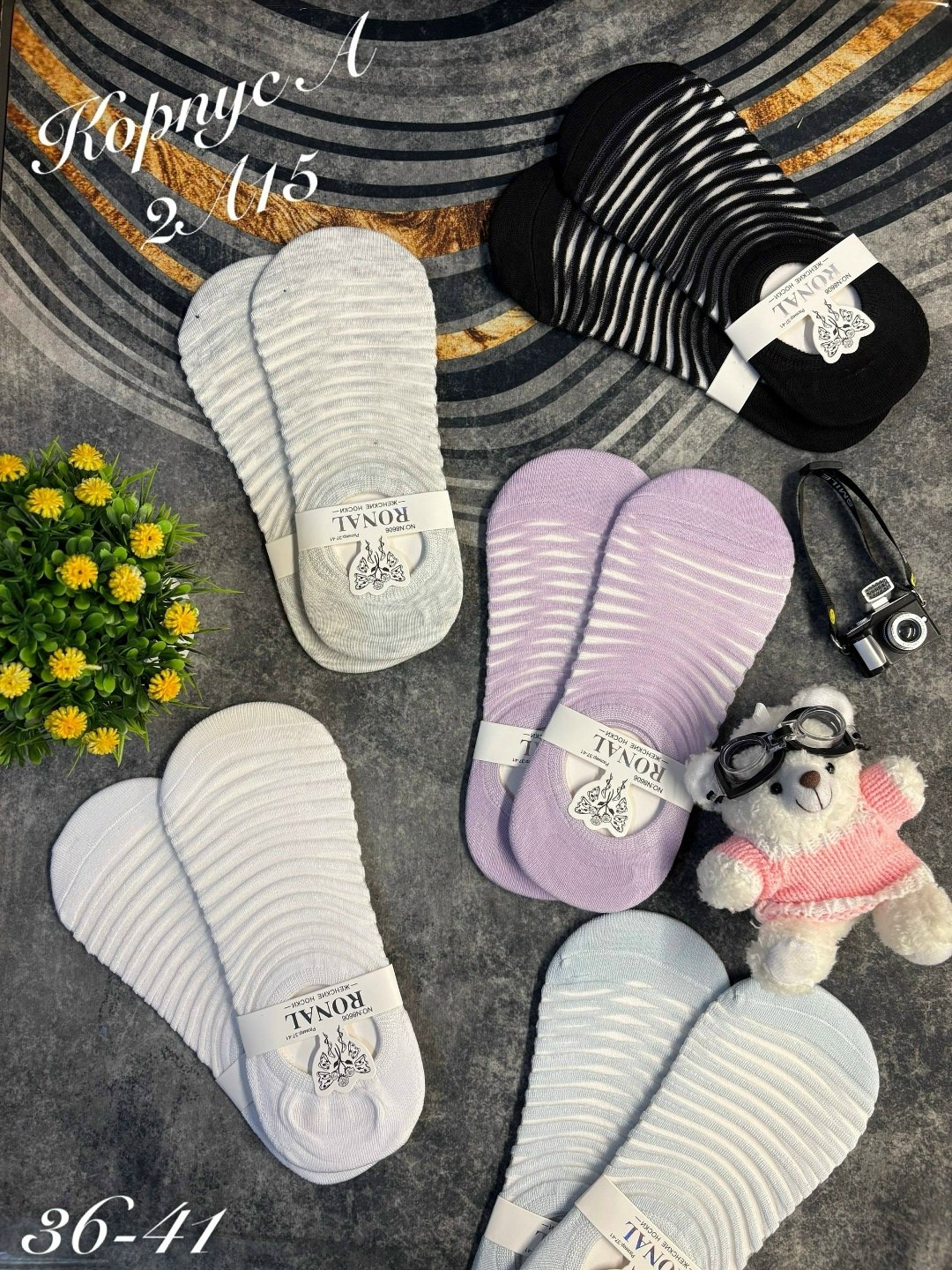 носки женские,подследники женски,следки женские,носки следки,следки хлопковые