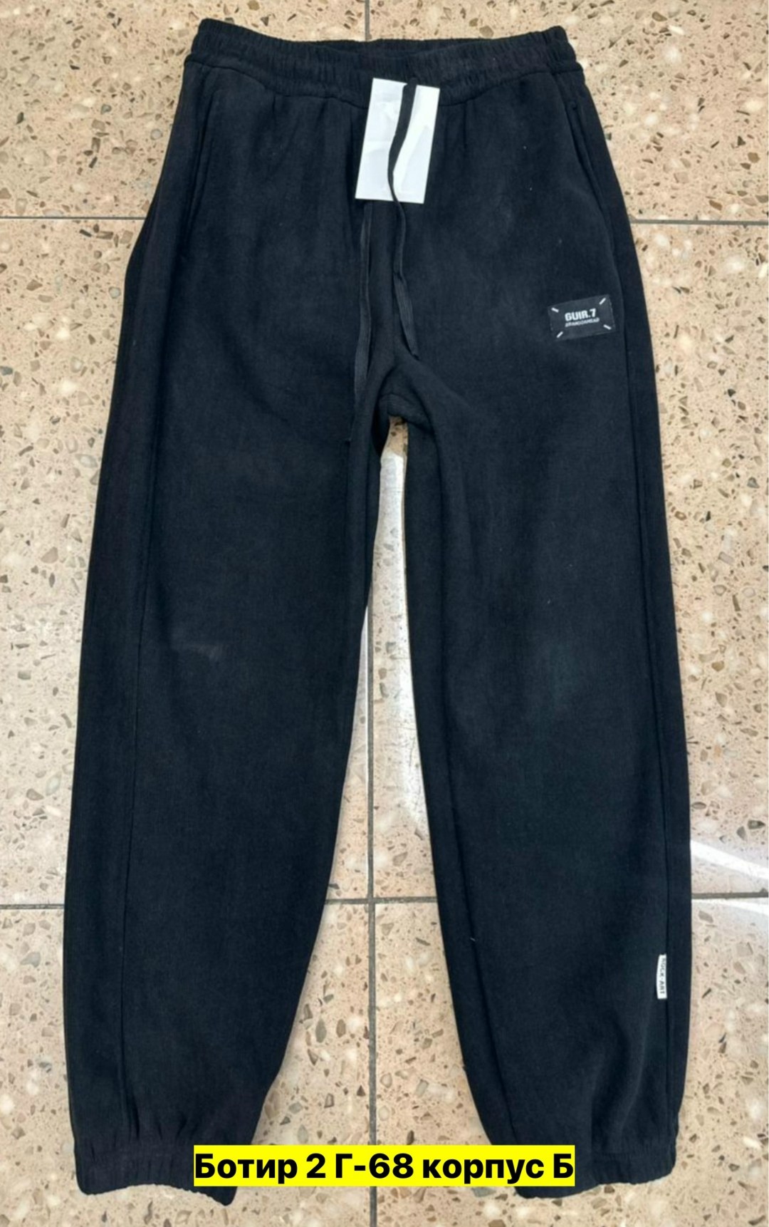 брюки спортивные,штаны мужские,спортивные штаны на флисе,брюки мужские спортивные,штаны на флисе мужские