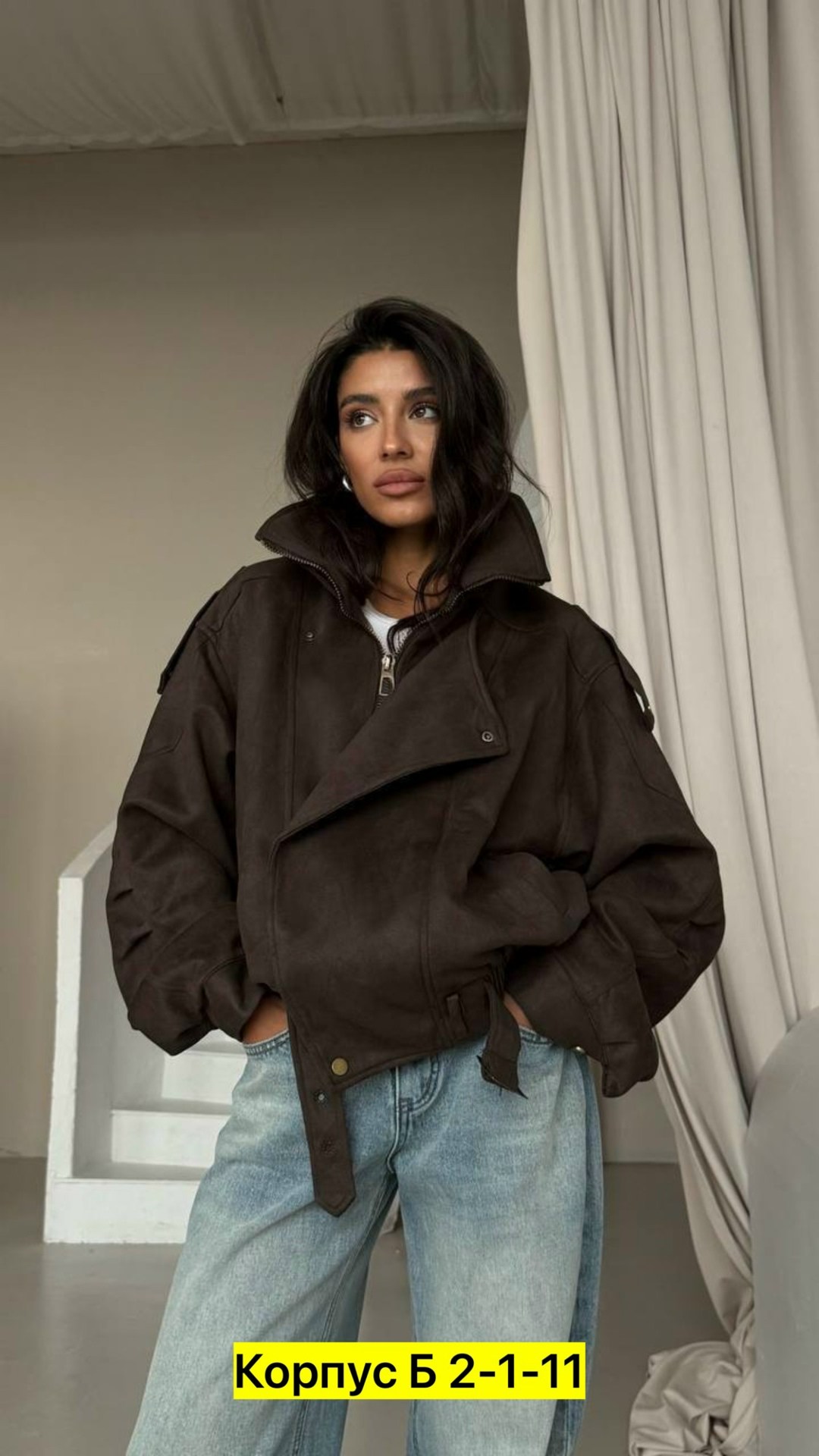 куртка оверсайз,женская куртка,замшевая куртка,куртка кожаная женская,куртка из замши