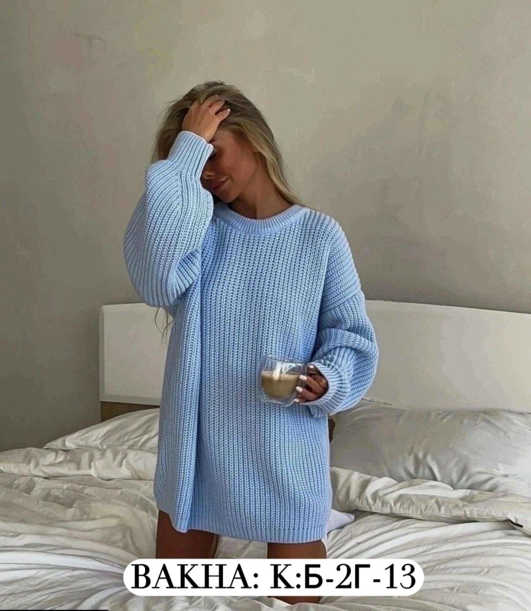 свитер женский вязанный оверсайз,оверсайз свитер женский,cвитер вязаный оверсайз,вязаные свитера женские,свитер женский оверсайз вязаный арт. 11805741