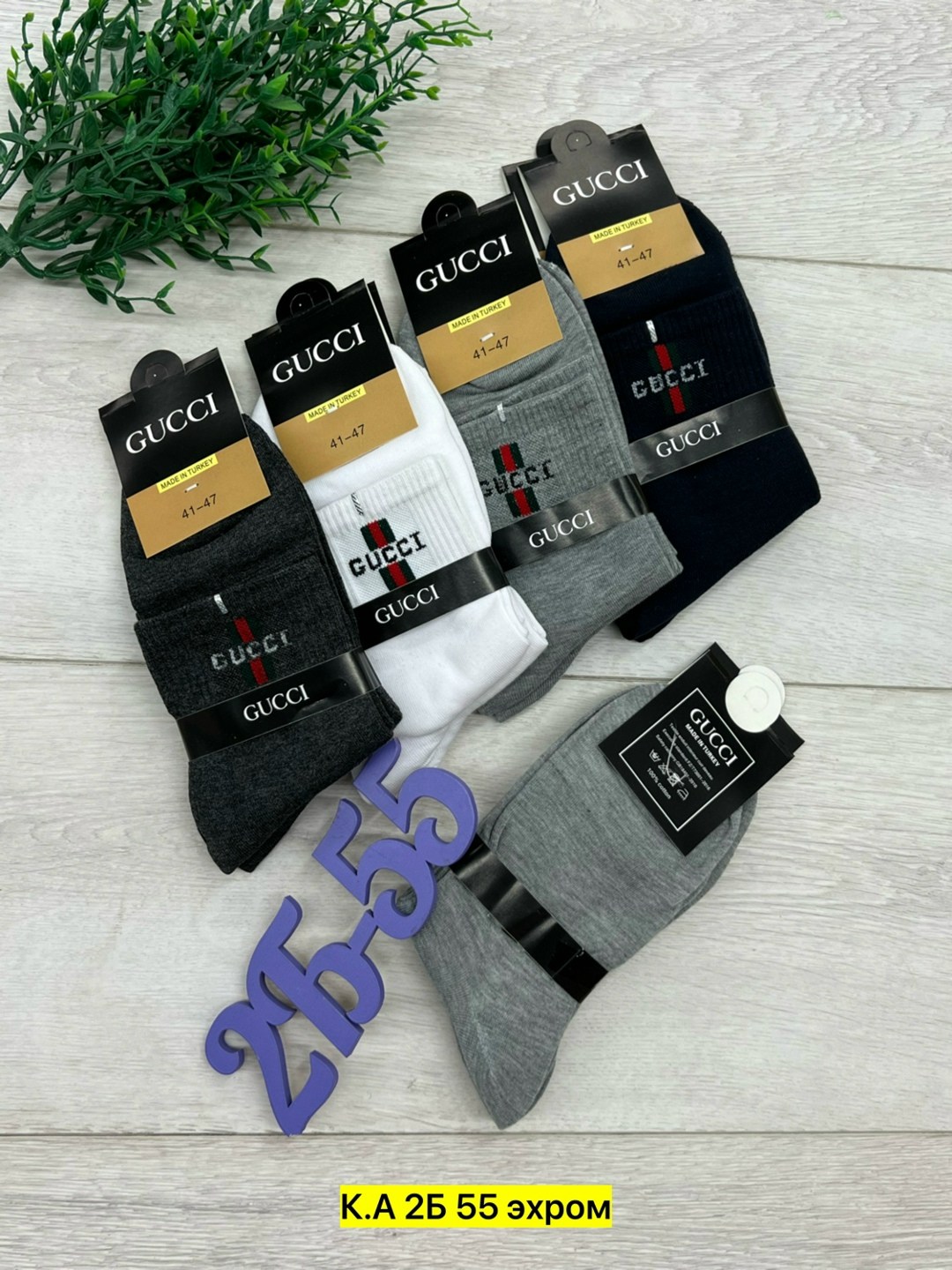 носки мужские,комплект носки мужские,носки кельвин кляйн мужской,носки мужские набор,носки calvin klein