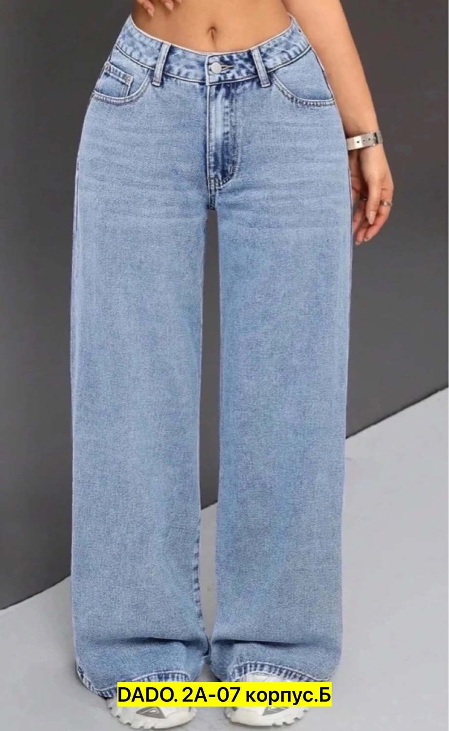 джинсы клеш широкие с высокой посадкой,джинсы широкие,джинсы палаццо,джинсы широкие палаццо с высокой посадкой,джинсы широкие женские арт. 11594250