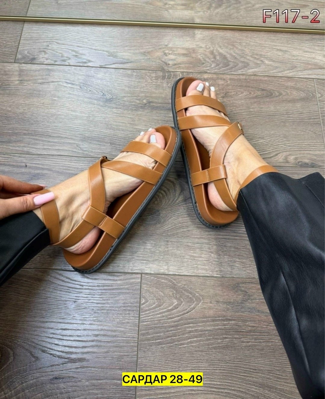 сандали женские,,босоножки женские,модные босоножки,сандалии женские