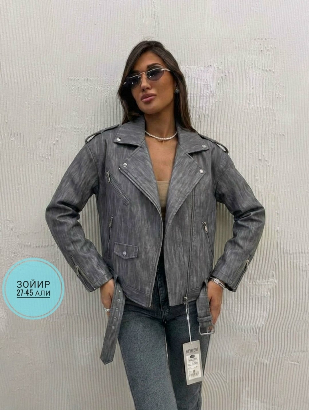 куртка кожаная женская,куртка косуха,косуха женская,женская куртка кожаная косуха,кожаная куртка