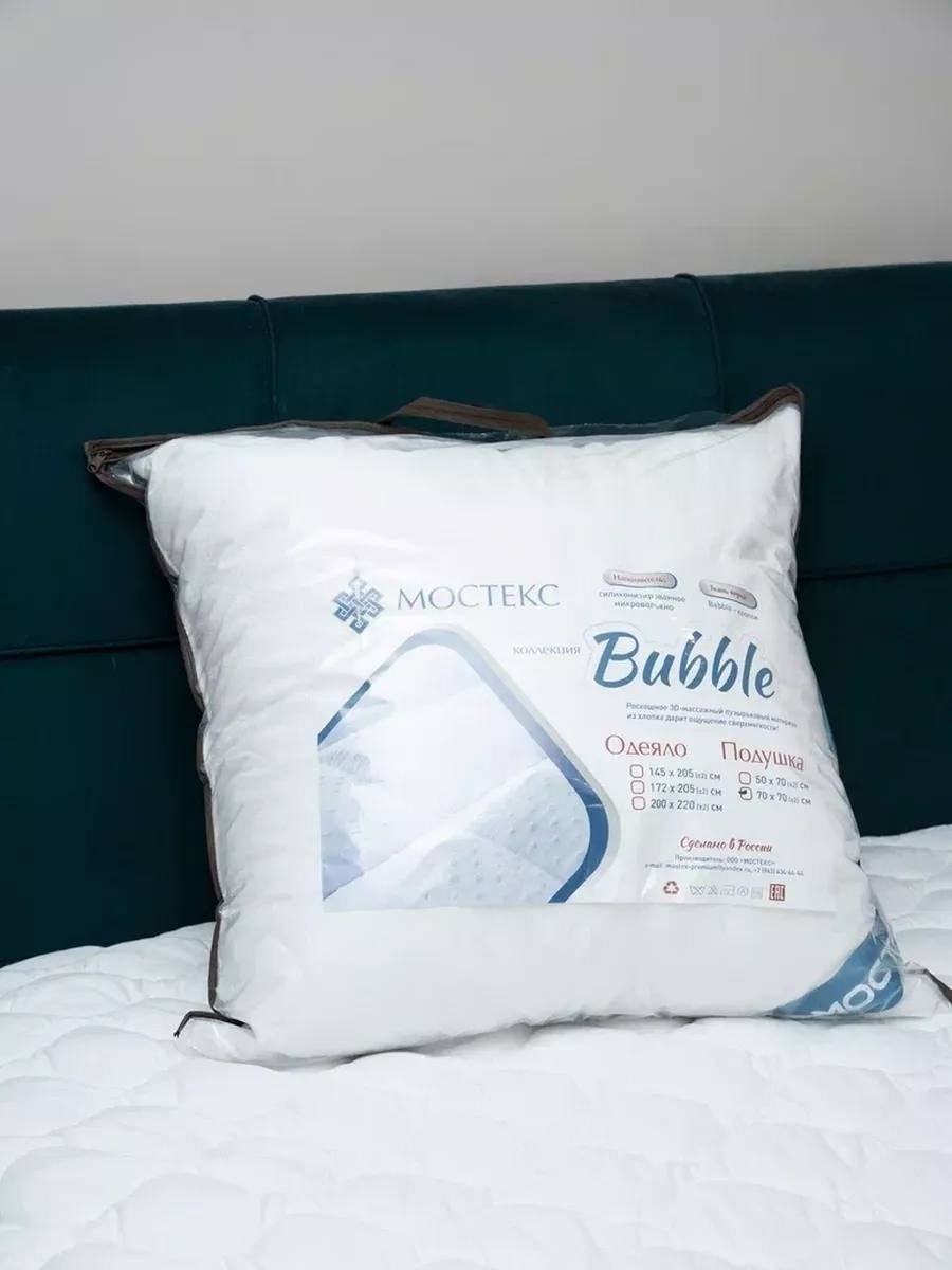 одеяло бабл,подушка и одеяло,текстиль подушка,гипоаллергенная подушка,подушка бабл