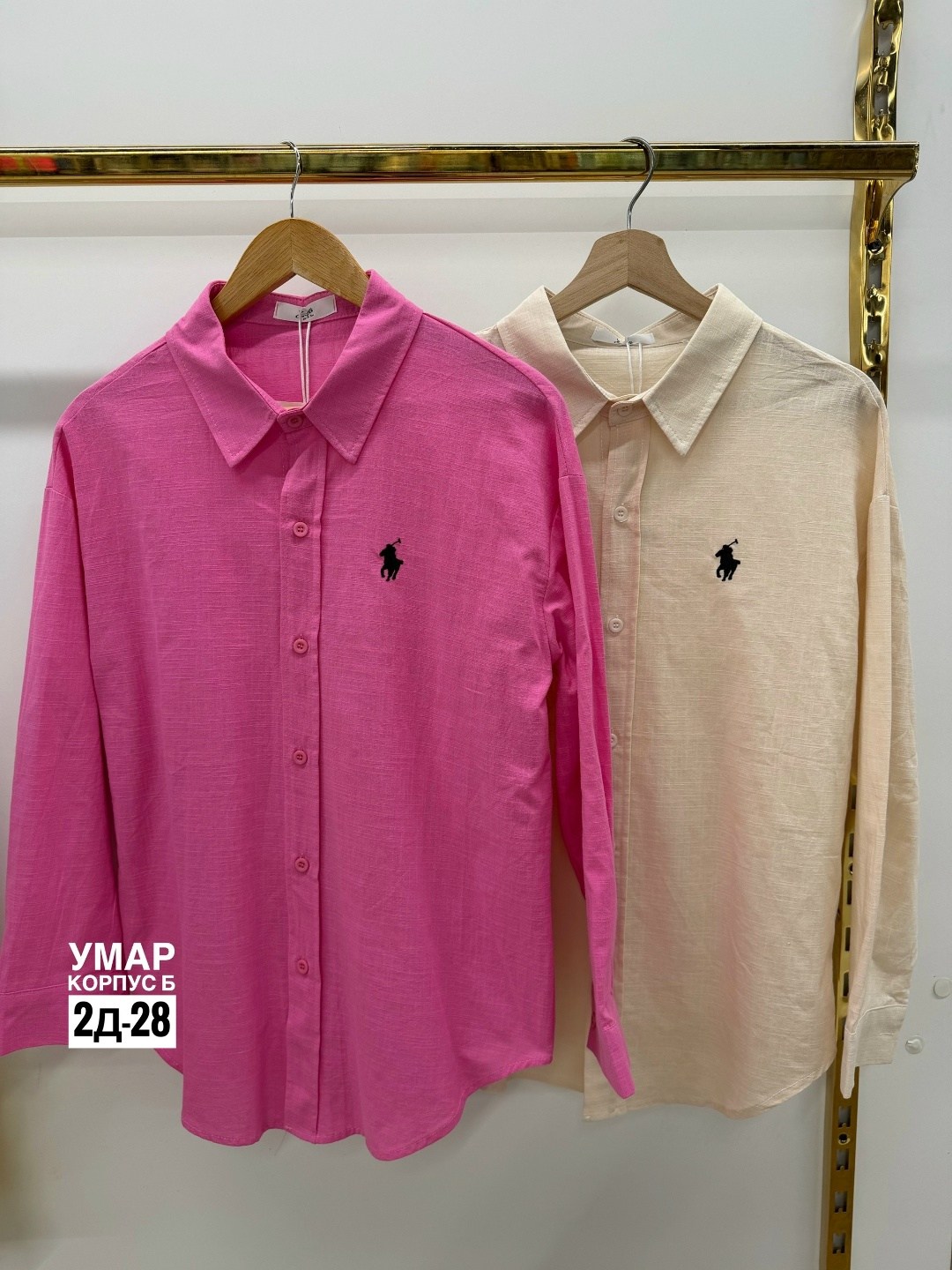 женская рубашка,рубашка polo ralph lauren,повседневная рубашка,рубашка модная,рубашка розовая