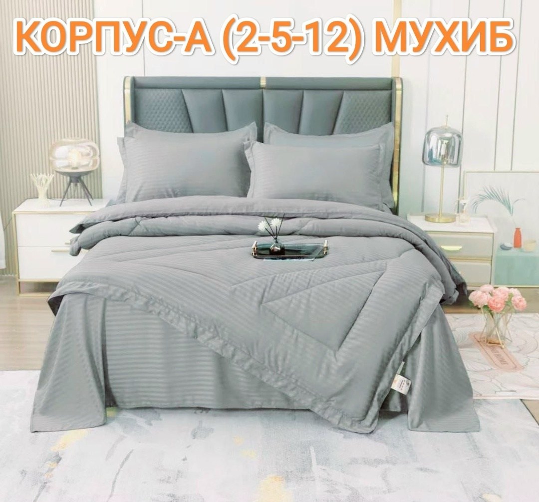 комплект постельного белья с одеялом,постельное белье с одеялом евро страйп сатин,комплект постельного белья,комплект постельного белья alanna,комплект постельного белья с одеялом страйп сатин