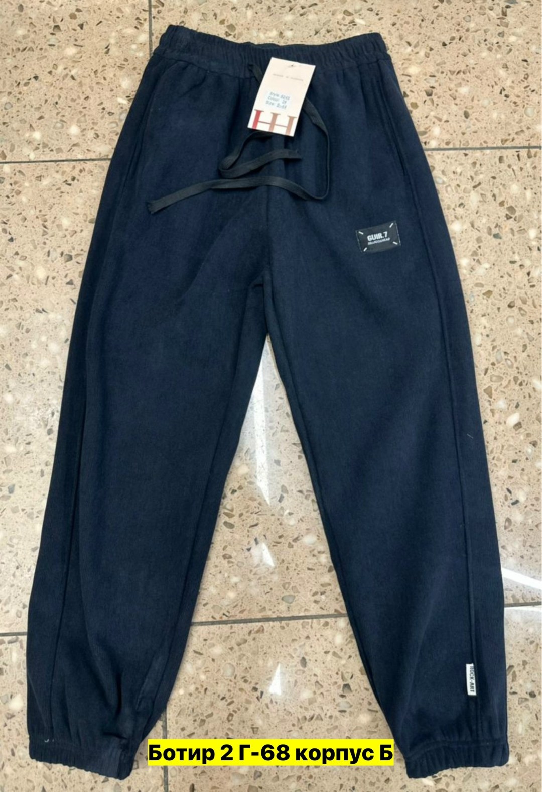 брюки спортивные,штаны мужские,спортивные штаны на флисе,брюки мужские спортивные,штаны на флисе мужские