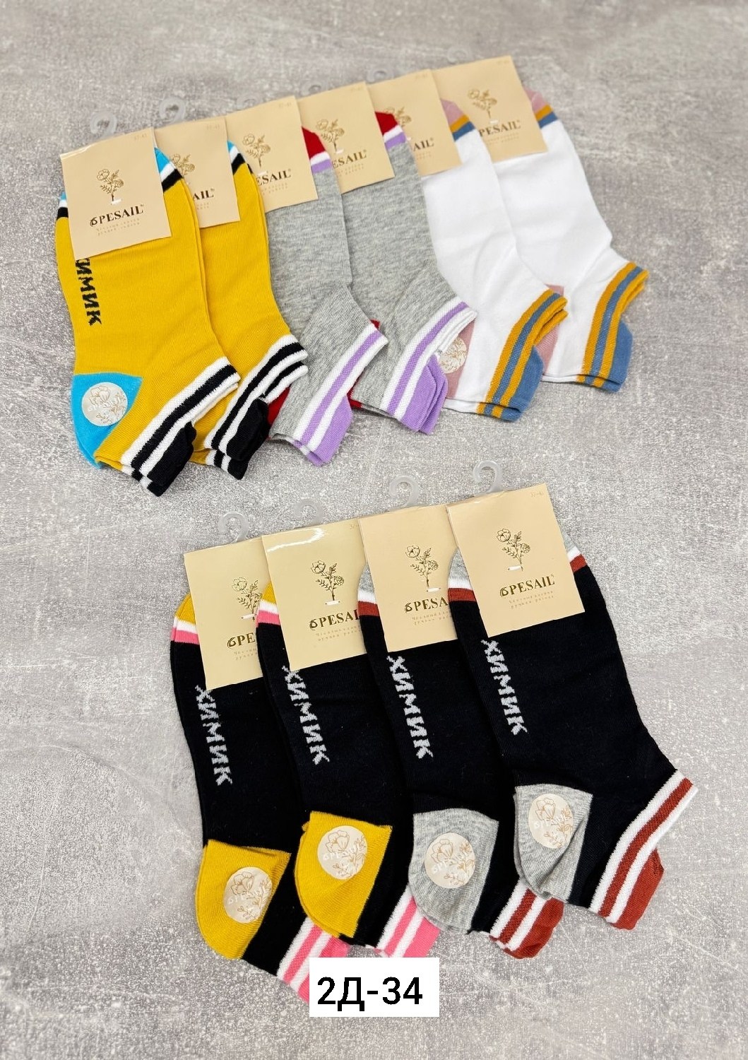 носки женские,носки женские 10 пар,комплект носки женские,носки для женщин,носки укороченные