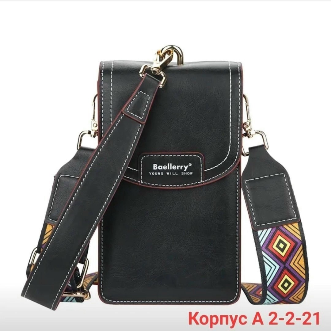 сумка клатч baellerry повседневная,женская сумка портмоне baellerry young will show,сумка клатч baellerry,сумки кросс боди женские,сумки кросс боди