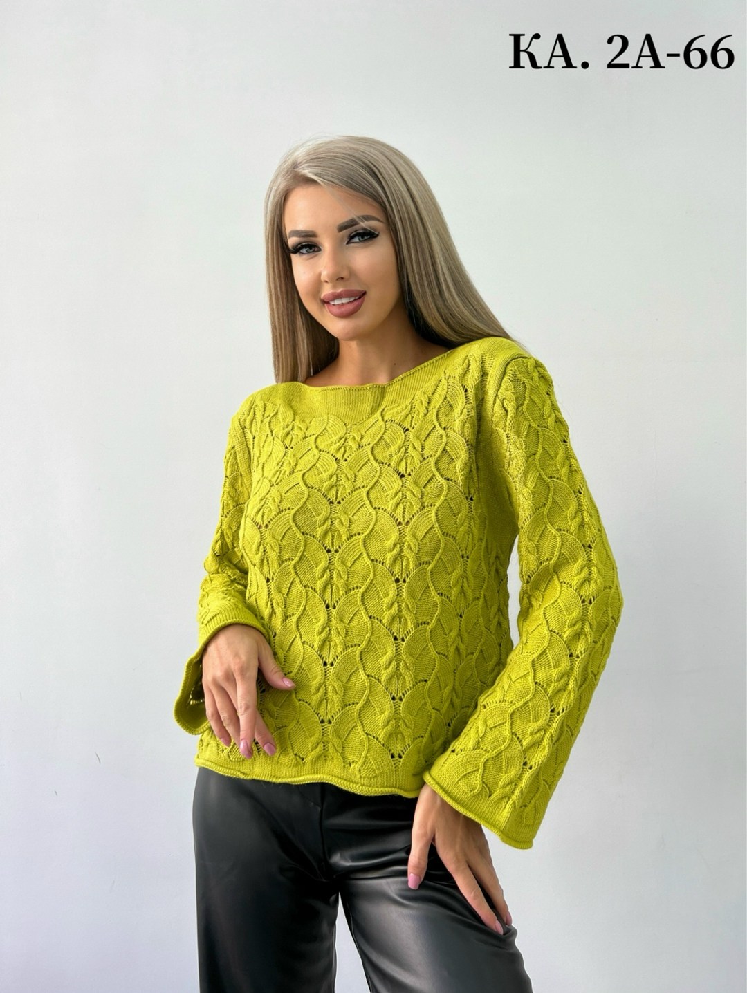 свитер ажурный,свитер ажурный с косами,кофта женская,ажурная кофта,кофта вязаная