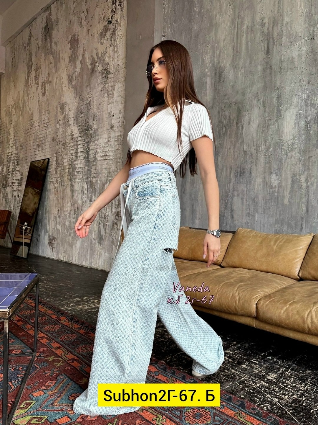 джинсы женские,джинсы брюки,джинсы женские широкие,джинсы широкие,джинсы штаны