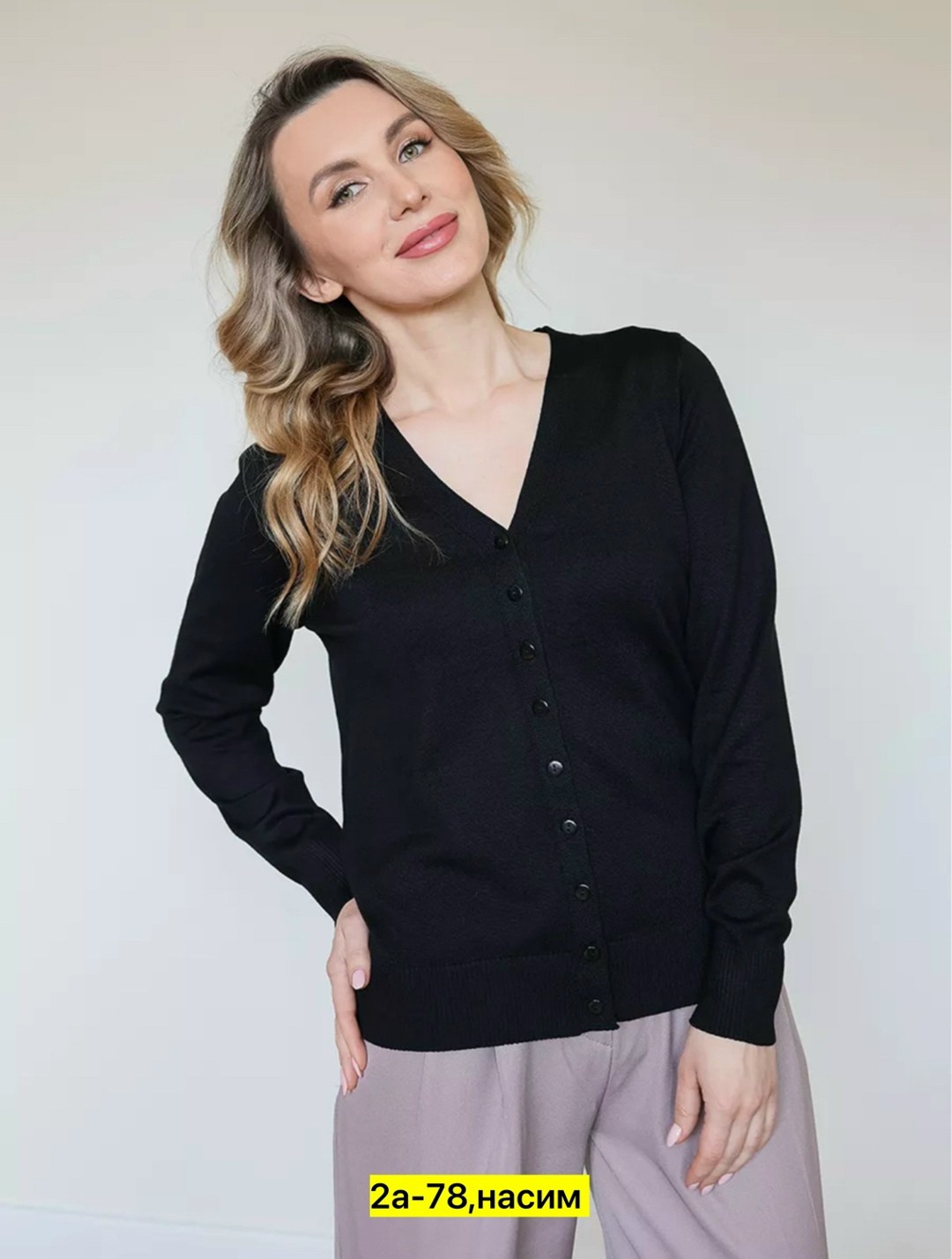 кардиган женский,кардиган,серый кардиган,кардиган кофта,кардиган кашемир