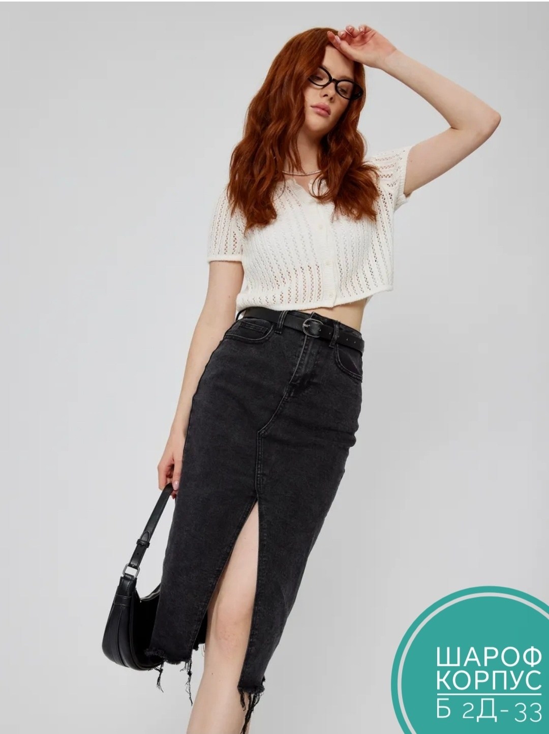 юбка джинсовая миди с разрезам,юбка джинсовая,джинсовая юбка с разрезом спереди,джинсовая юбка миди с разрезом спереди,юбка джинсовая женская