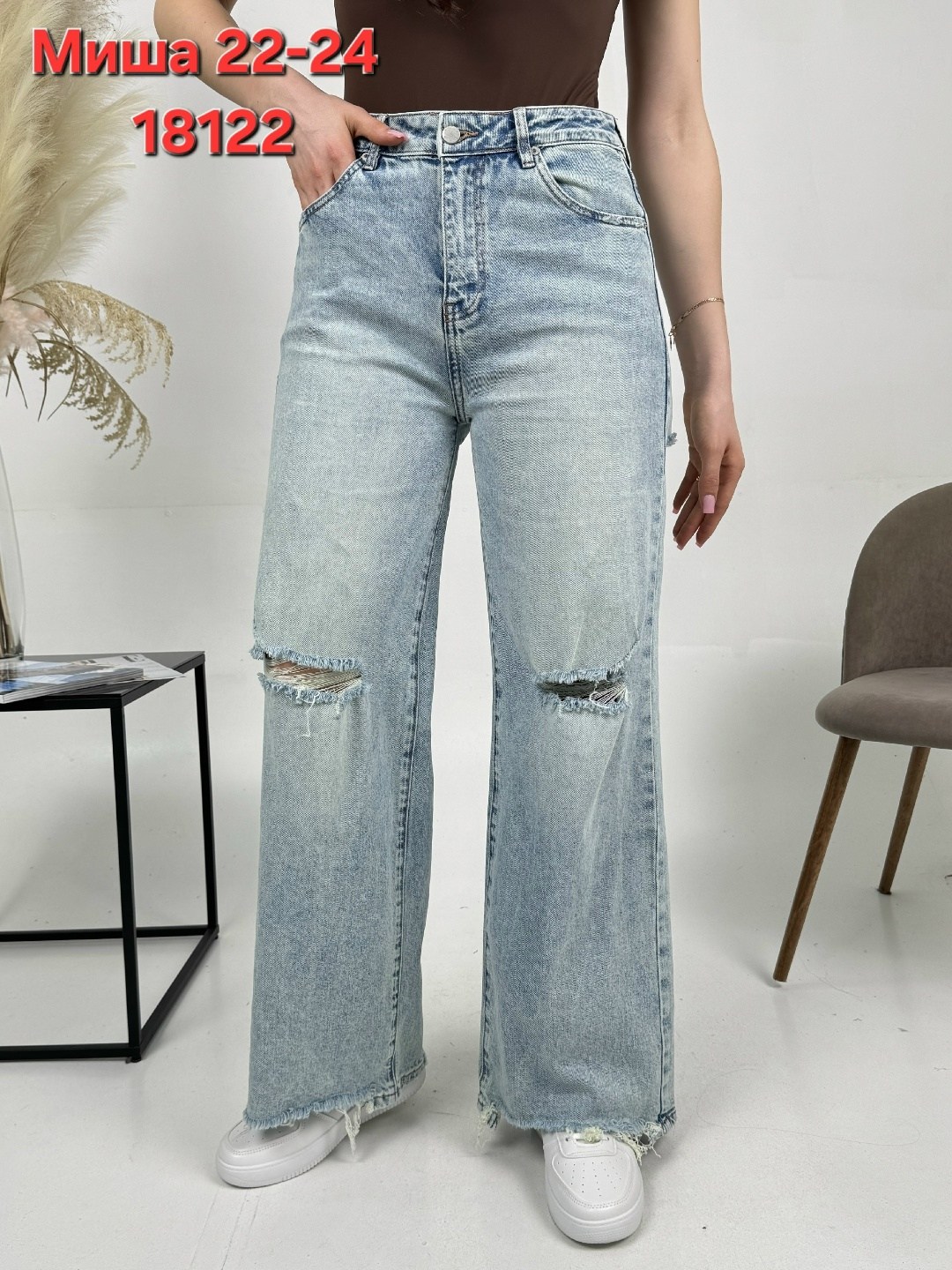 женские джинсы,джинсы женские широкие,джинсы широкие,джинсы,джинсы трубы