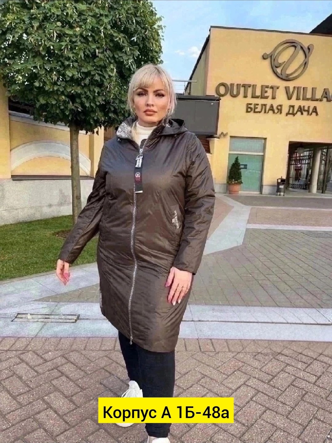 куртка плащевка, куртки женские, куртки женские батал,женская куртка,куртки