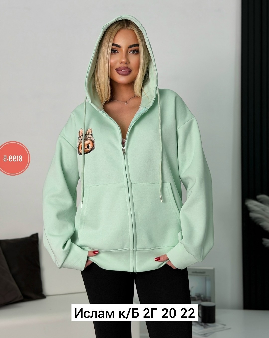 толстовка женская,женская кофта,толстовка женская на молнии,толстовка,свитшот женская