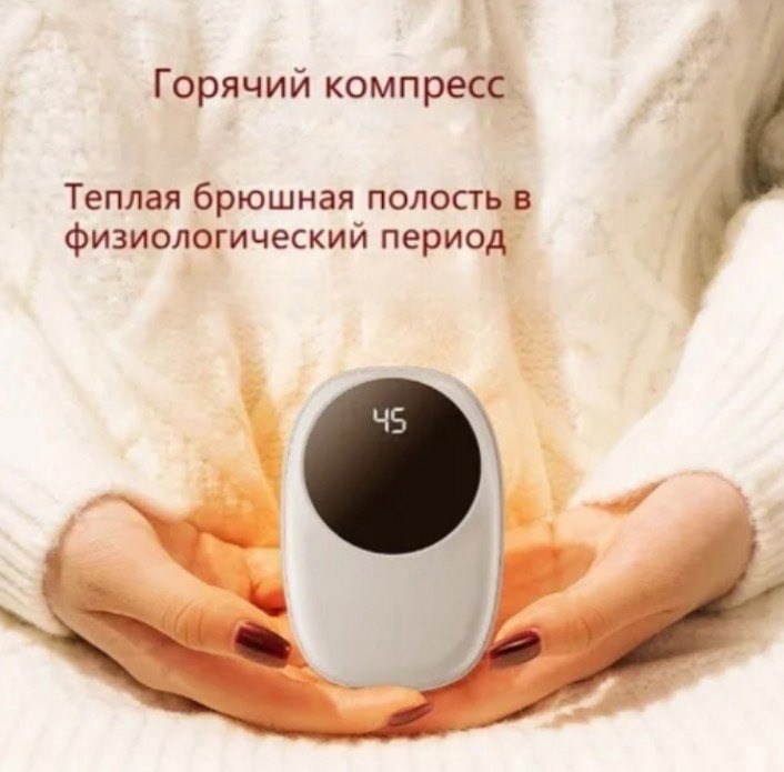 электрическая грелка для рук,перезаряжаемая электрическая грелка для рук,грелка электрическая,портативный электрический,грелка для рук