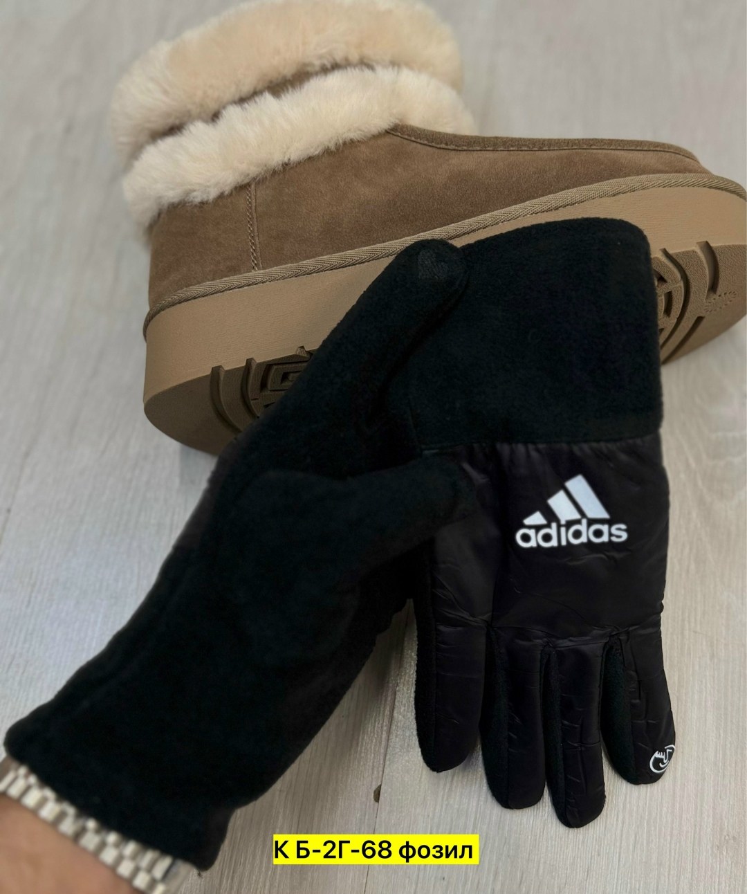перчатки adidas,женские перчатки,перчатки спортивные,перчатка,перчатки теплые