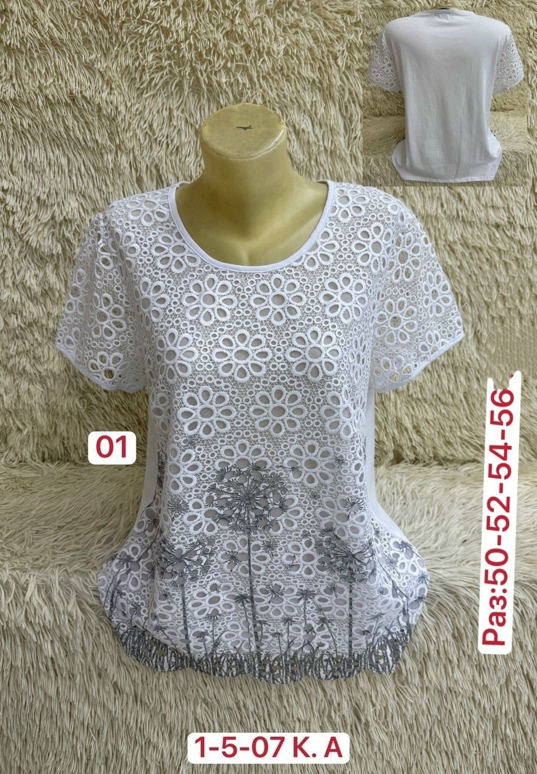 блузка женская,блузка кофточка,женская блуза,женская кофта,кофта хлопок