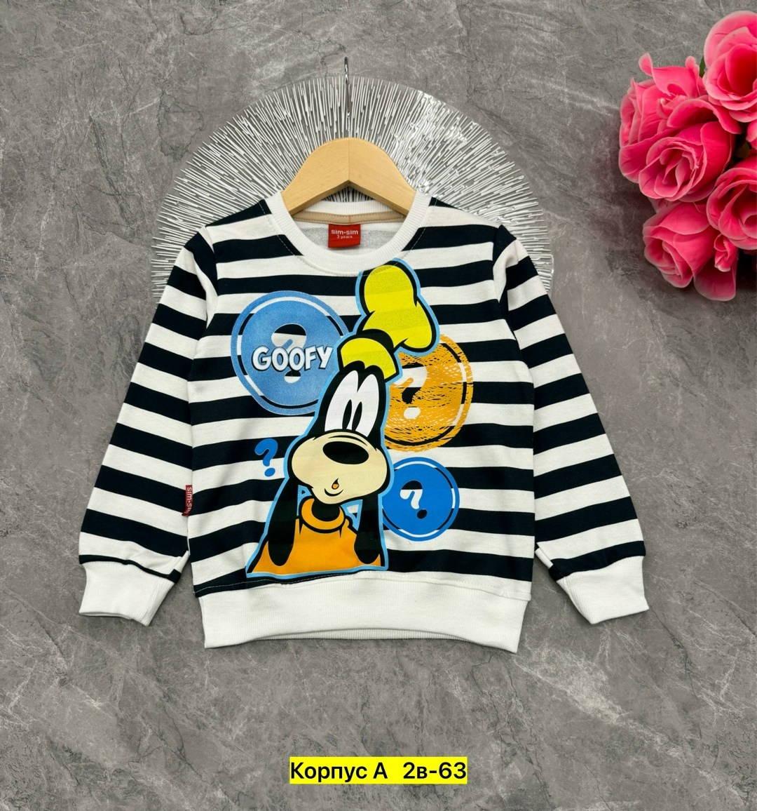 свитшот для мальчика и девочки,детская кофта,детский свитшот кофта,кофта для мальчика,кофта свитшот для мальчика