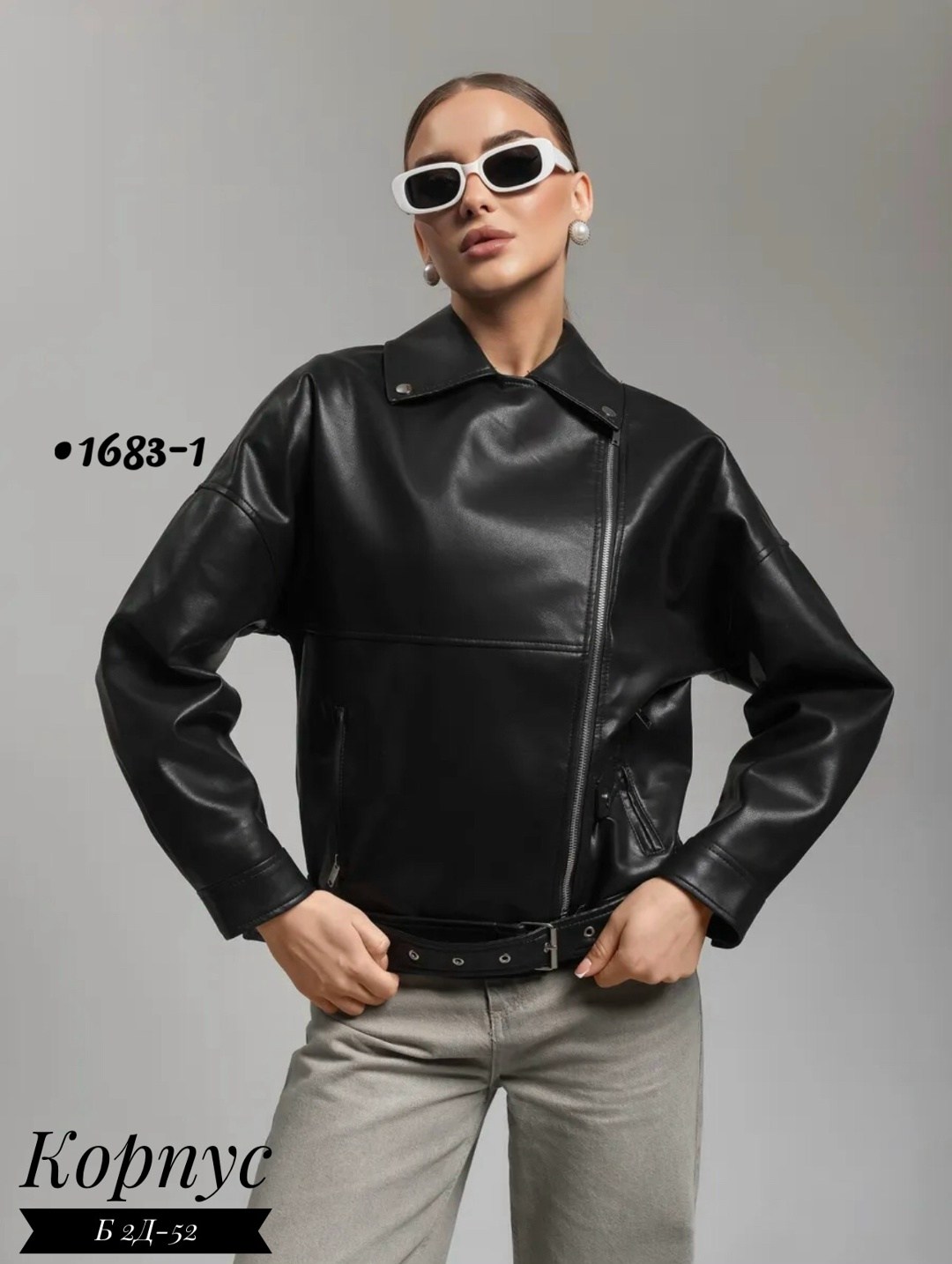 куртка косуха оверсайз,косуха,кожаная куртка,куртка косуха женская оверсайз,женская косуха