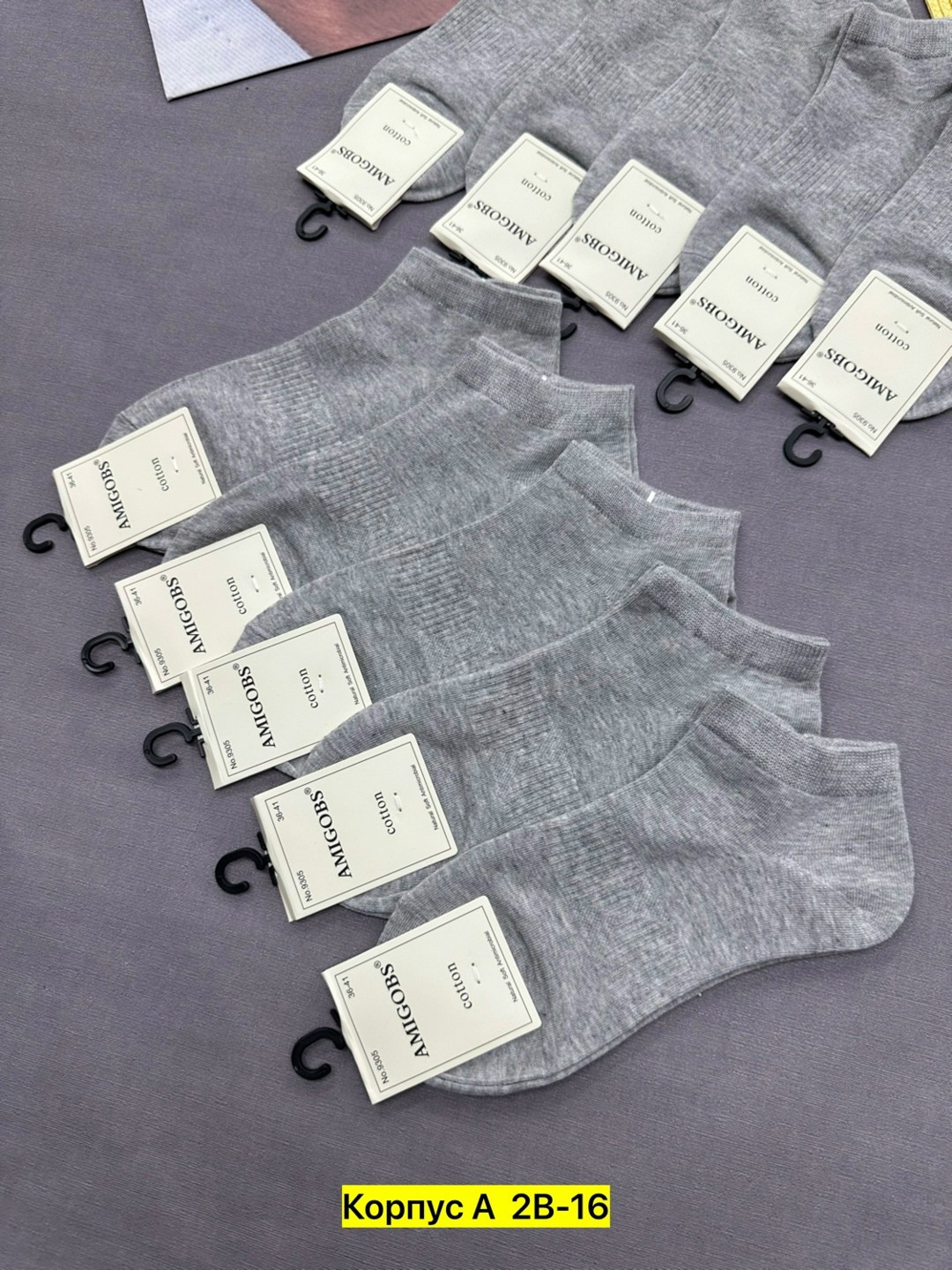 комплект носки мужские,носки мужские,носки мужские 10 пар,носки комплект,носки мужские amigobs