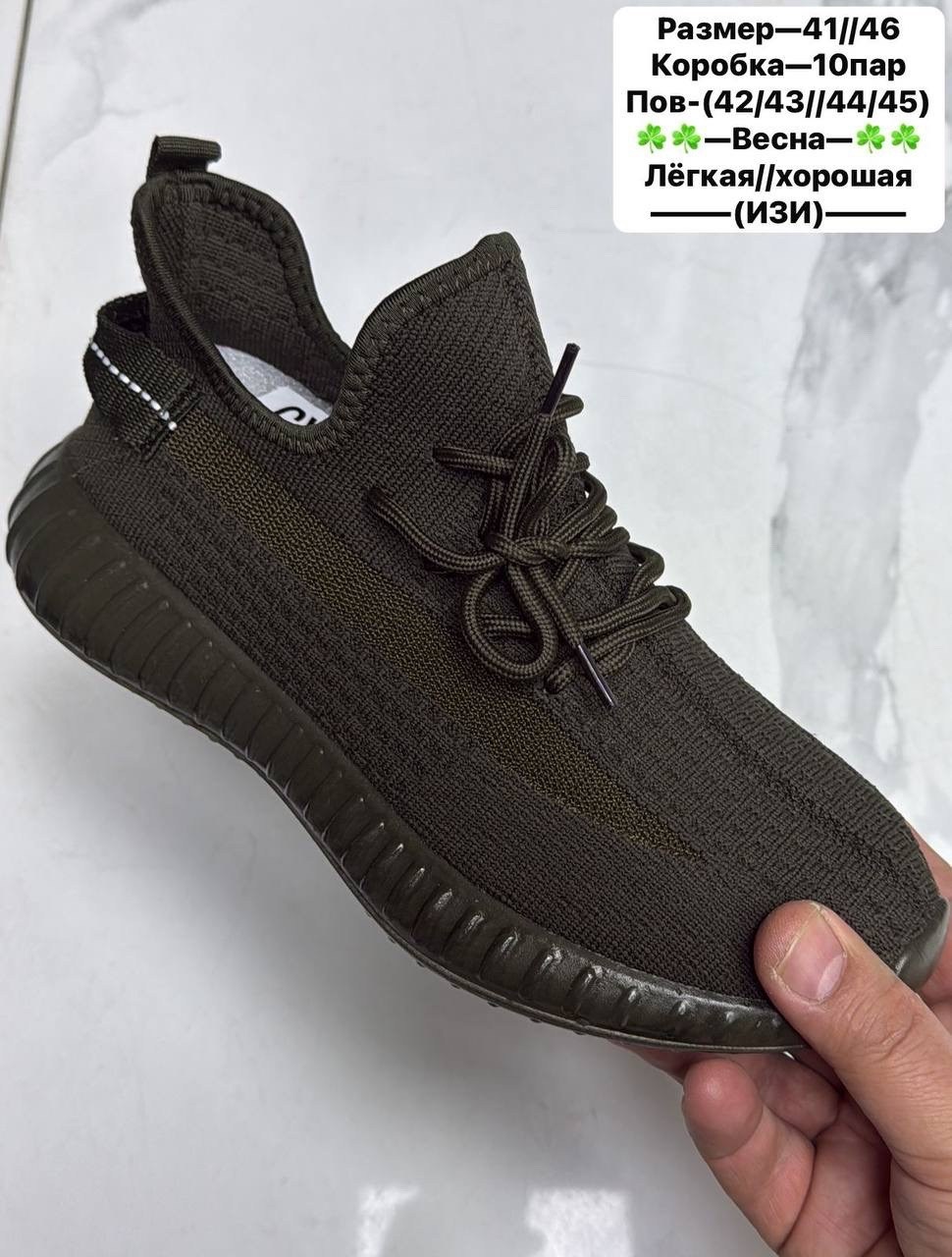 кроссовки мужские yeezy boost 350,кроссовки,кроссовки изи,изи буст,adidas yeezy boost 350 v2 cinder