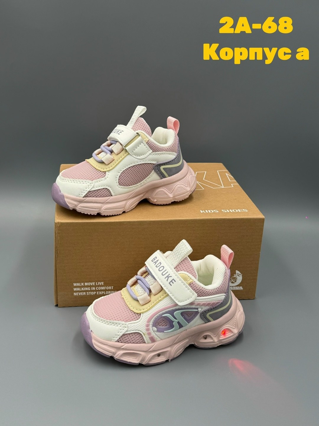 детские кроссовки,,кроссовки мальчику,детская ,кроссовки