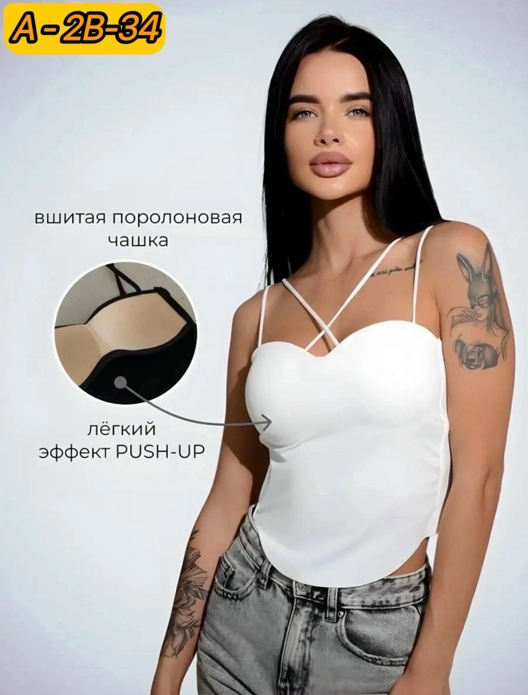 топ бюстье женский,топ женский,топ бюстье,корректирующее белье,купальник женские