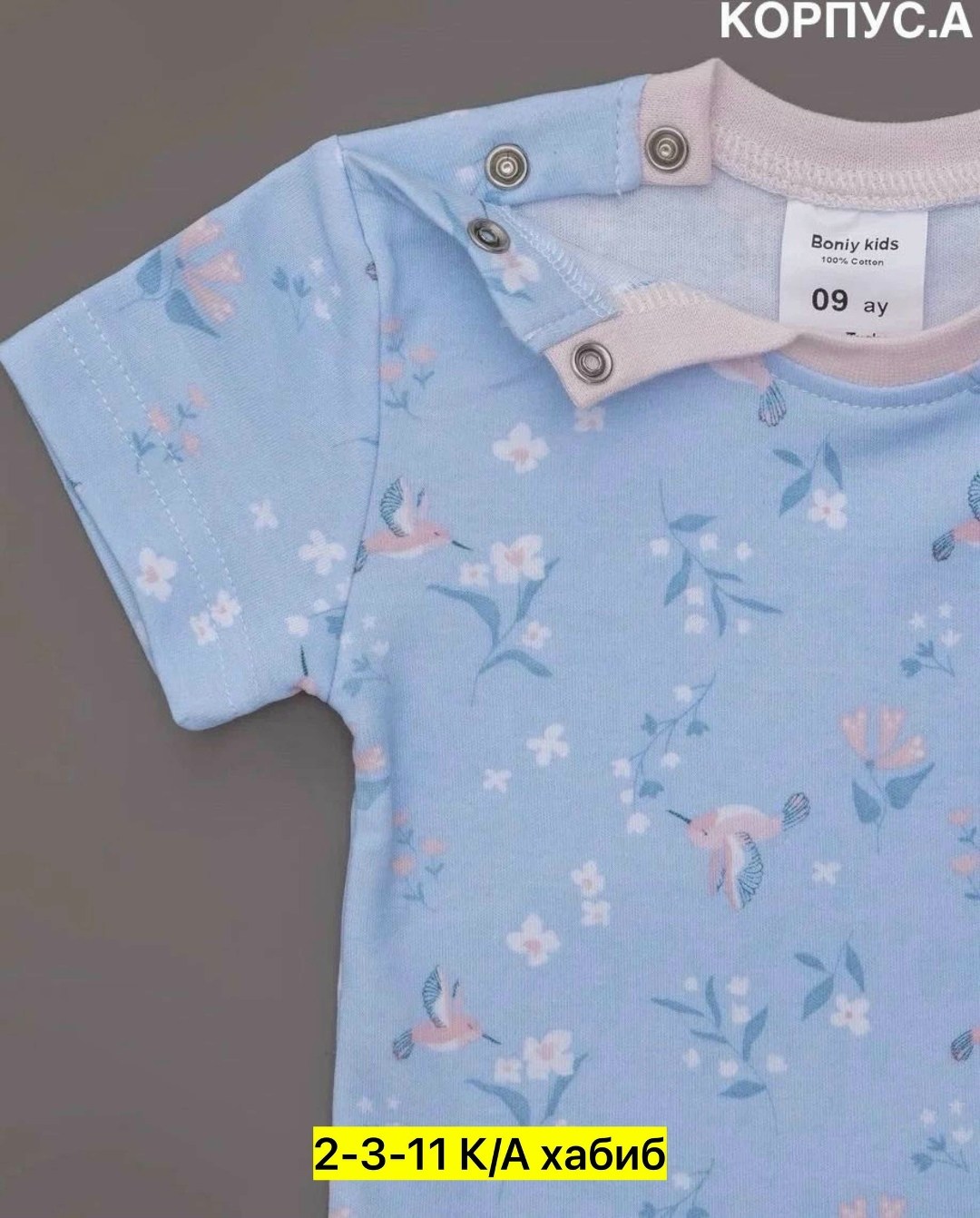 боди для малыша,боди для новорожденного,футболки для новорожденных,боди для мальчика,одежда для новорожденного