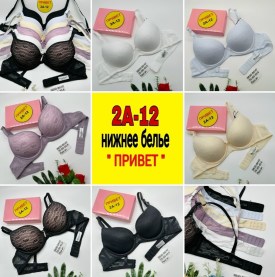 Нижнее белье