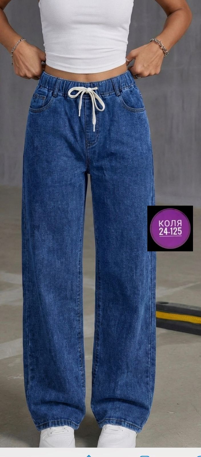 джинсы широкие,женские джинсы,широкие женские джинсы,джинсы,джинсы палаццо