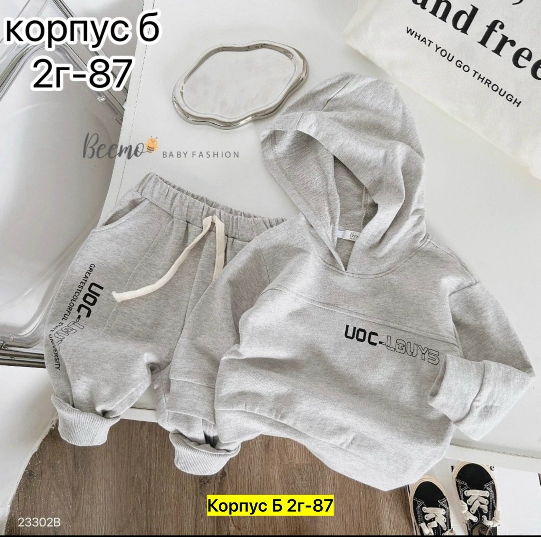 костюм на флисе,детские костюмы,костюм детский,спортивные костюм,костюм спортивный детский