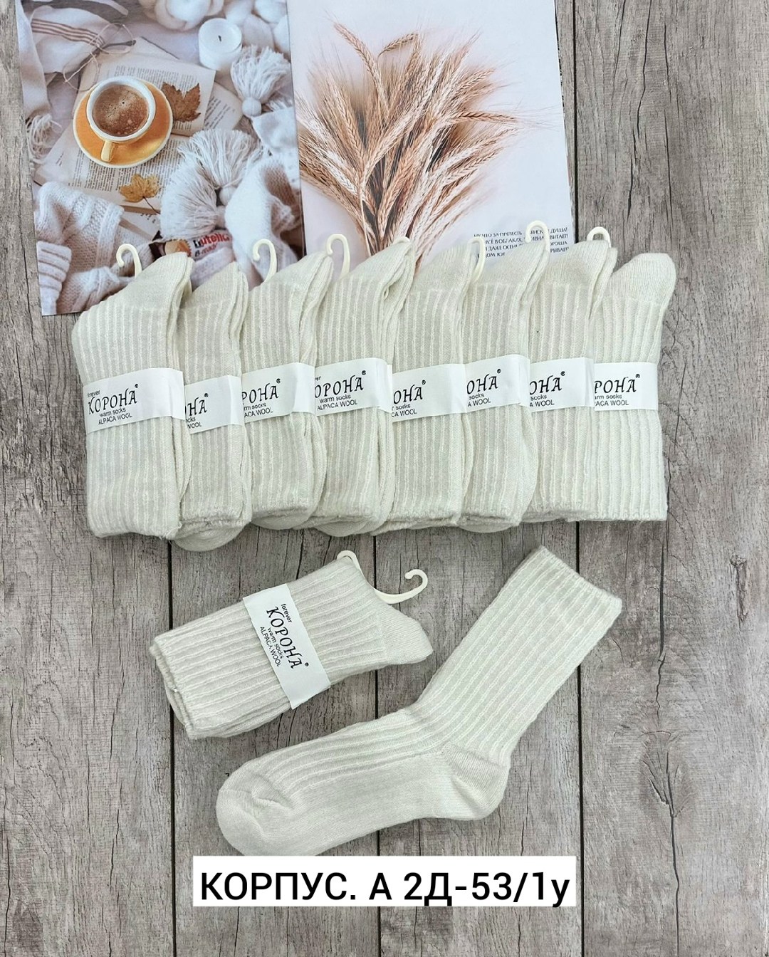 носки женские 10 пар,носки комплект,женские носки,женские носки кашемировые 10 пар,носки женские короткие набор 10 пар хлопок