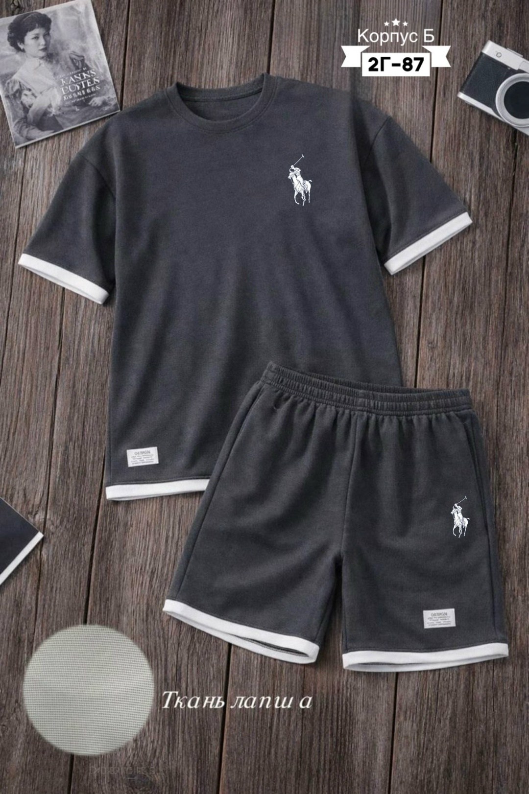 костюм с шортам,мужские спортивные костюмы,костюм мужской,одежда комплект