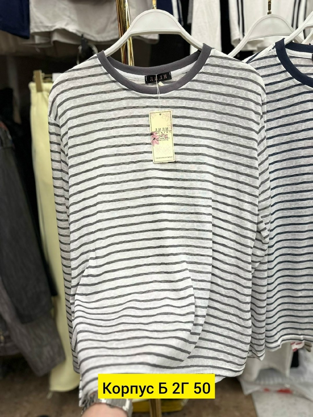 кофта женская,лонгслив полоска,лонгслив женские,лонгслив тельняшка,женская тельняшка