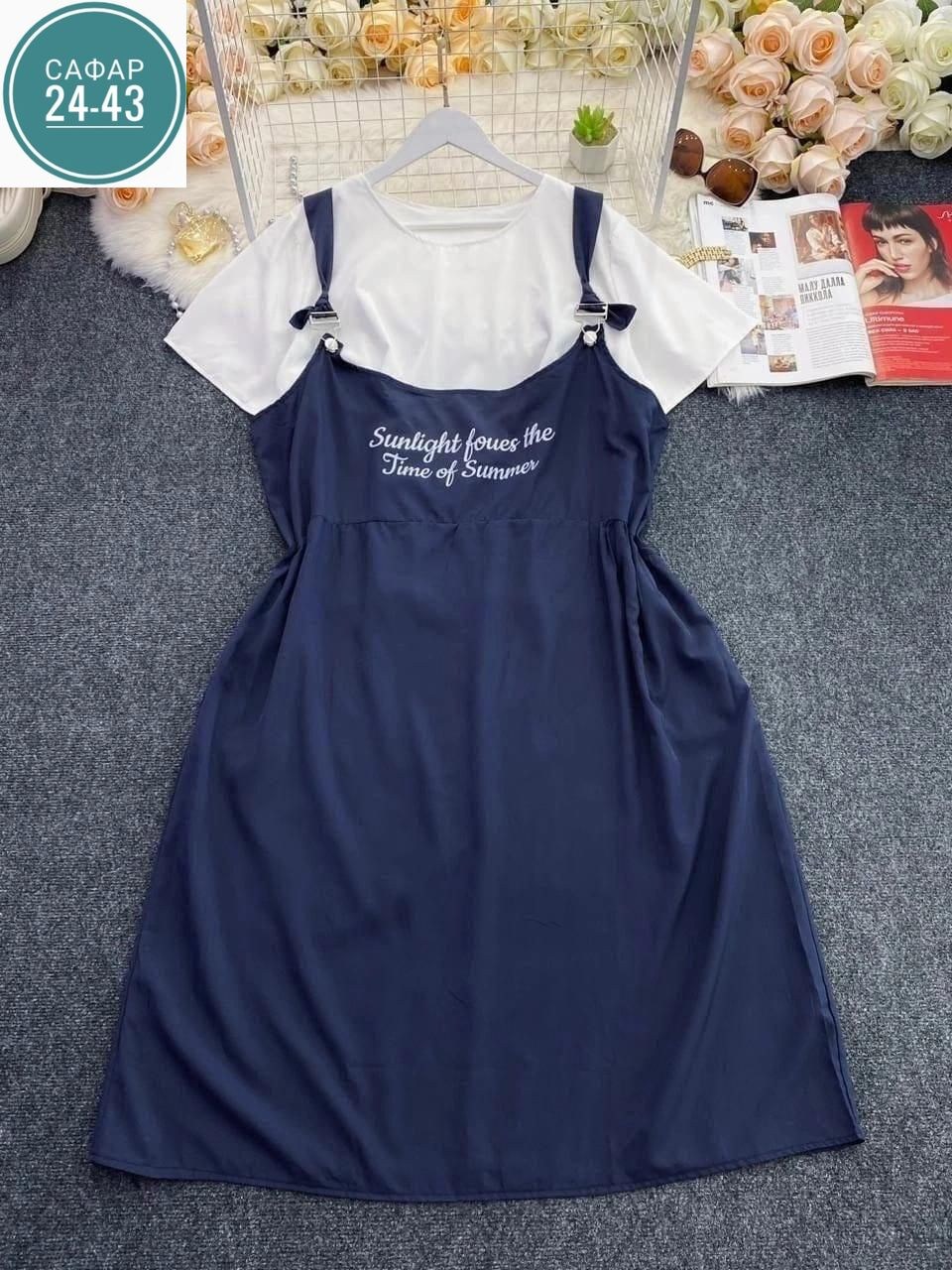 женский сарафан,сарафан,сарафан свободный,сарафан для полных,сарафан женский домашний