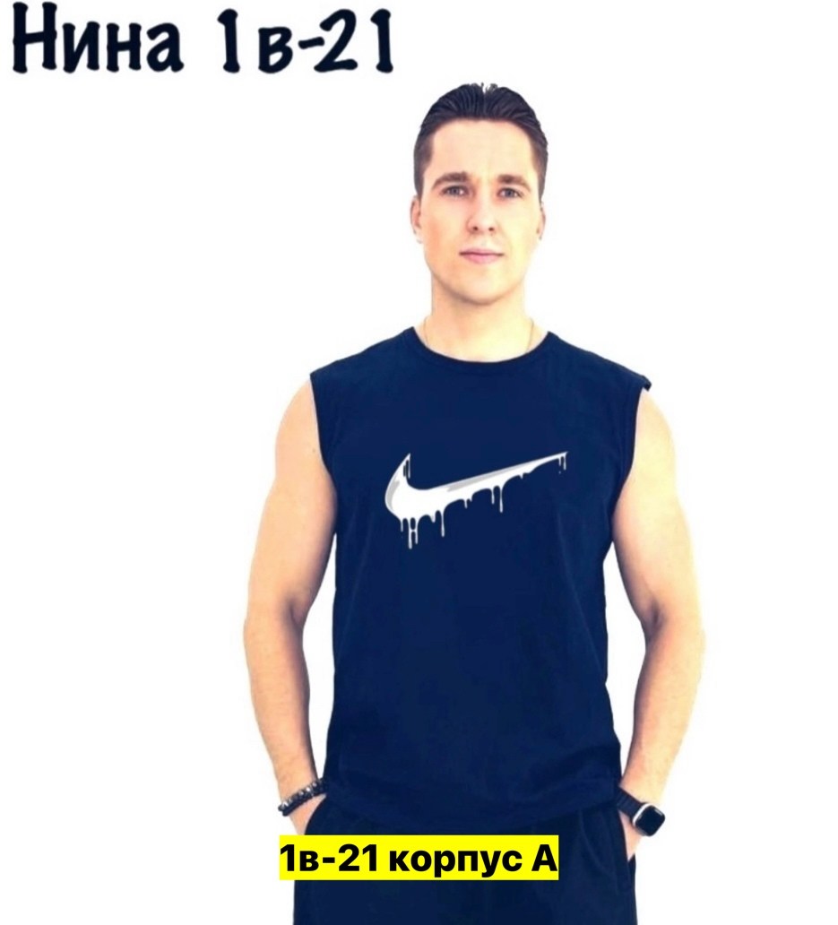 майка мужская,майка для мужчин,майка,футболки базовая,мужская футболка