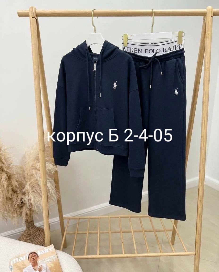 спортивный костюм polo ralph lauren,мужской спортивный костюм polo от ralph lauren,спортивный костюм ralph lauren,мужской спортивный костюм polo ralph lauren,мужской костюм polo ralph lauren